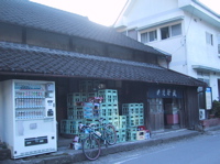 fuchitasyuzou