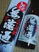 nigorityu