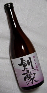 剣豪