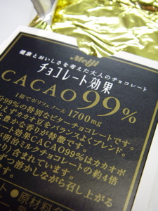 99%
