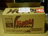 ホッピーセット1