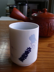 湯飲み