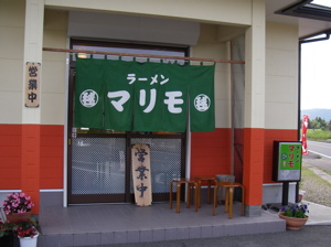 まりも