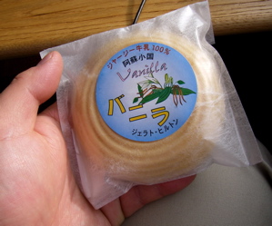 バニラアイス
