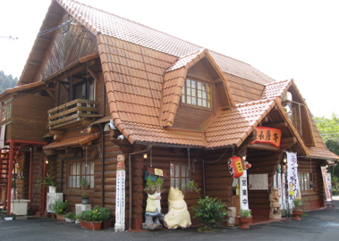 山小屋亭