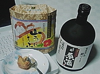 kumanoizumi