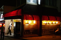 ラーメン屋