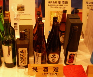 堤酒造