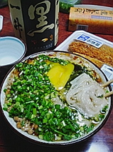 udon