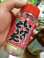 いっぱいどう大