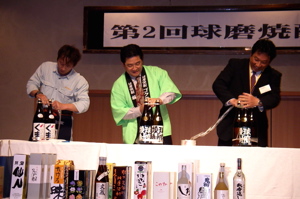 3本括り