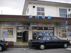 長門市駅
