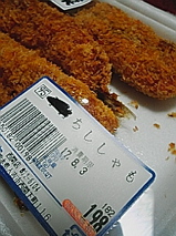 sisyamo