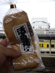 活魚揚げ