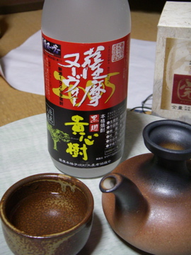 薩摩ヌーヴォー貴心樹