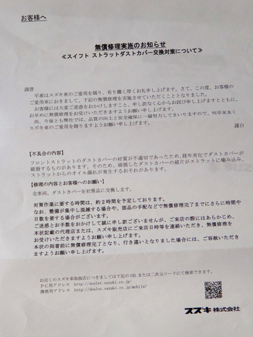 DSC04172