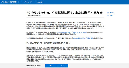 名称未設定