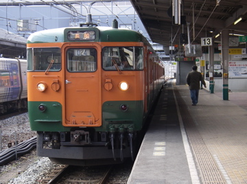 湘南カラー
