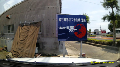 名称未設定