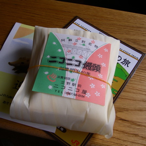 ニコニコ饅頭3