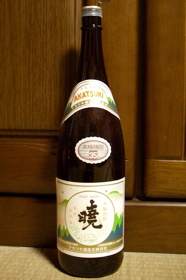暁
