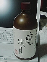 kamesengetsu