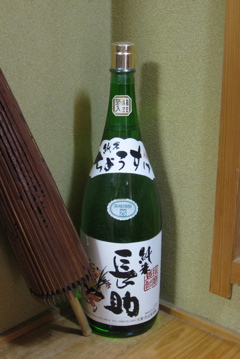 長助