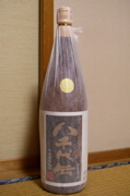 八千代伝