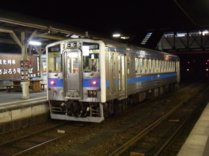 人吉着
