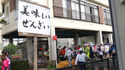 DSC06099
