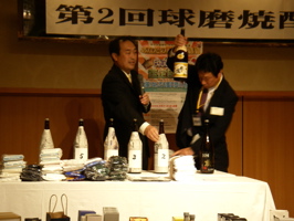 利き酒発表