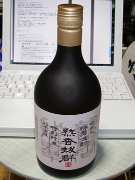 熟香抜群