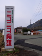 看板