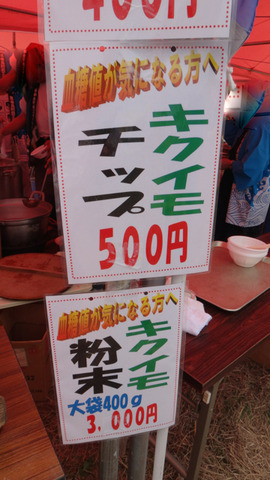 DSC04756