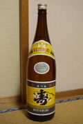 さつま寿