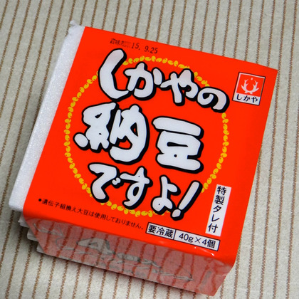DSC05545