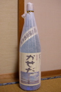 かせだ