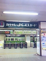 04e9aa73.jpg