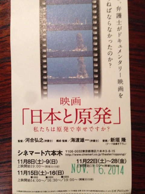 2014-11-17-05-33-43