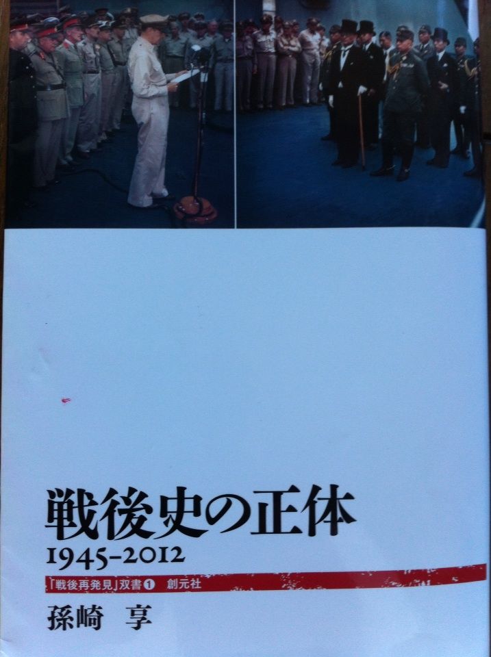2012-09-05 07:37:13 写真1