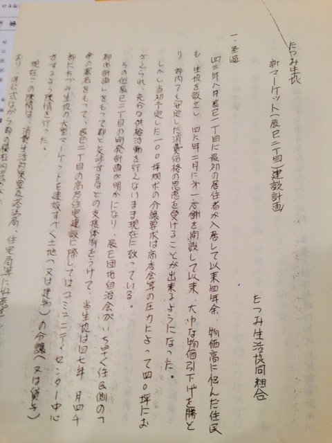 2014-03-29-13-31-41