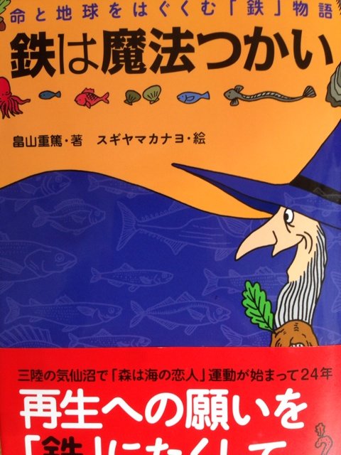 2014-08-30-07-46-54