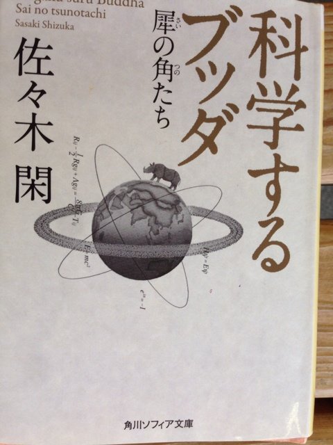 2014-06-18-05-37-38