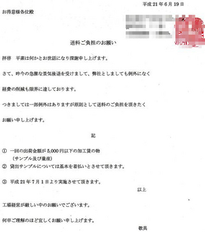 BlogPaint