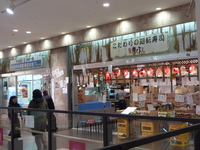 P1050502
