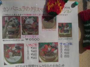 P1000057