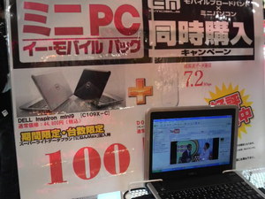 P1000016