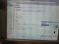 P1000334