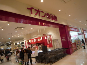 P1050549