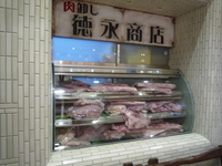 P1050501